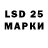 Марки 25I-NBOMe 1,5мг Aleksandra Strizhkova