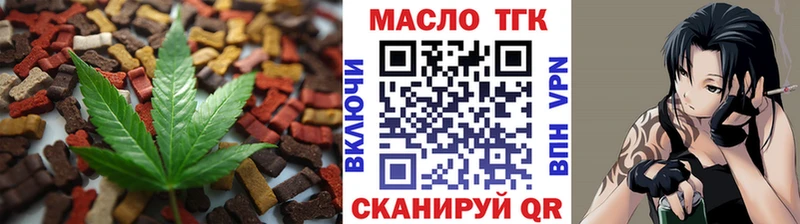 сколько стоит  Мензелинск  Cannafood конопля 