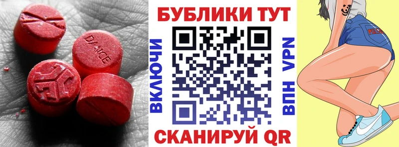 наркотики  Мензелинск  Ecstasy 99% 