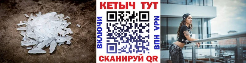 наркота  Мензелинск  КЕТАМИН ketamine 