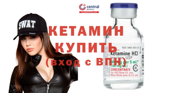 марки nbome Аркадак