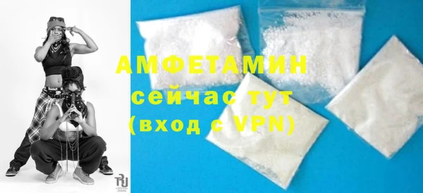 первитин Сясьстрой