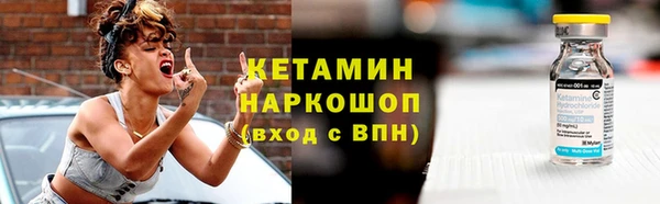 первитин Сясьстрой