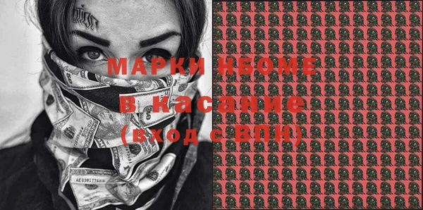 первитин Сясьстрой