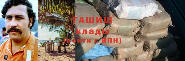 первитин Сясьстрой