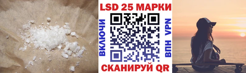 Лсд 25 экстази кислота  Мензелинск 